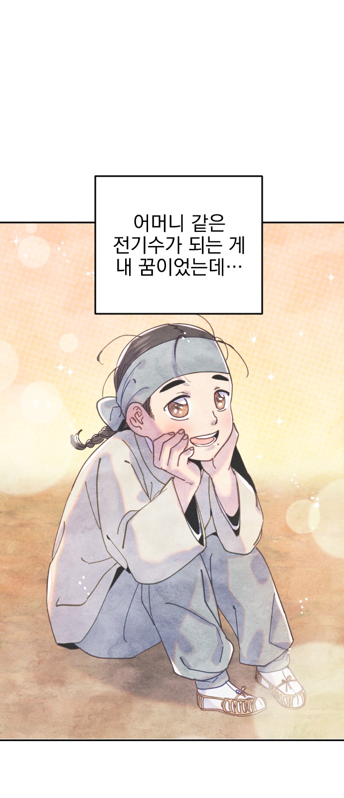 33 페이지