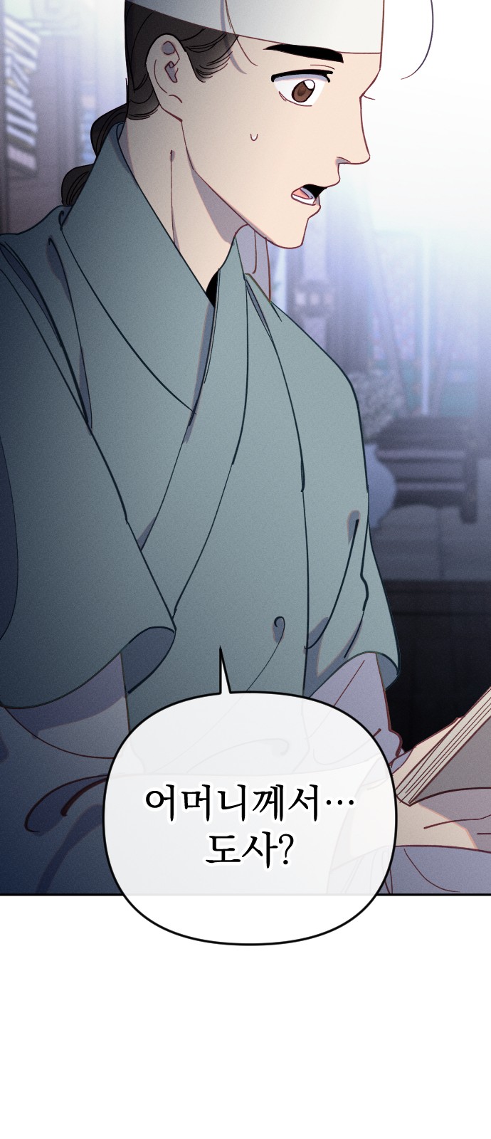 35 페이지