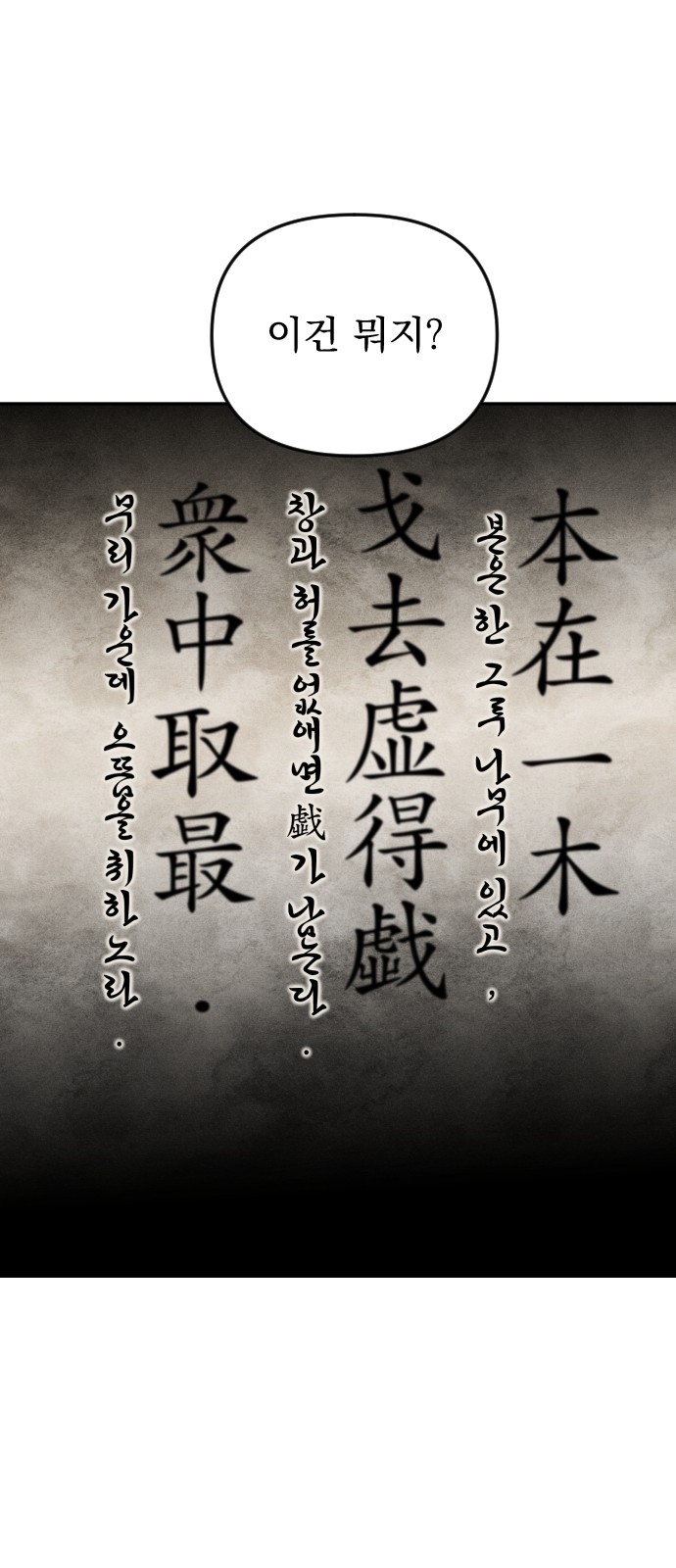 37 페이지