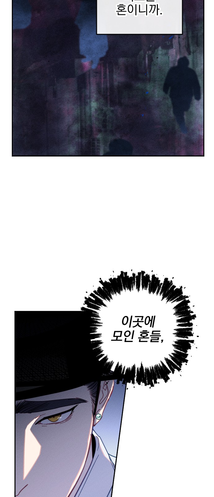 71 페이지