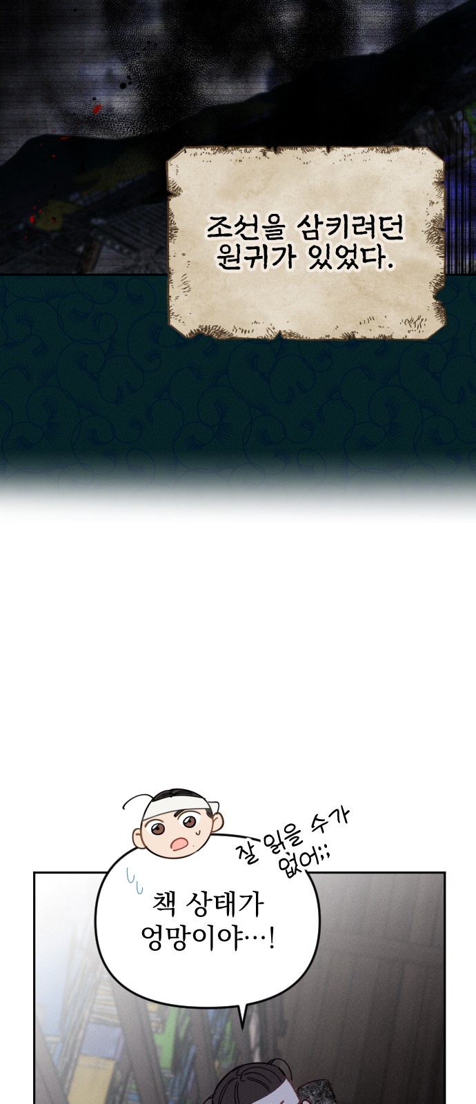 9 페이지
