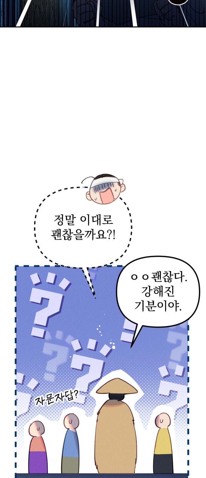 17 페이지