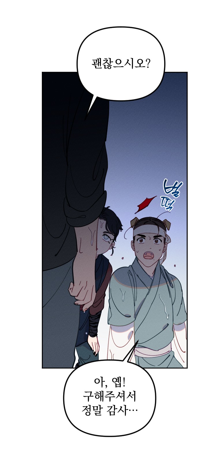 48 페이지