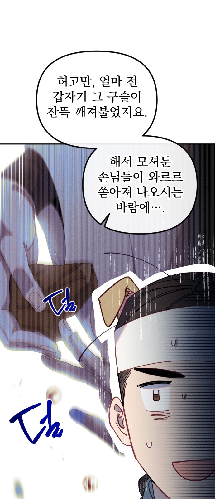 6 페이지