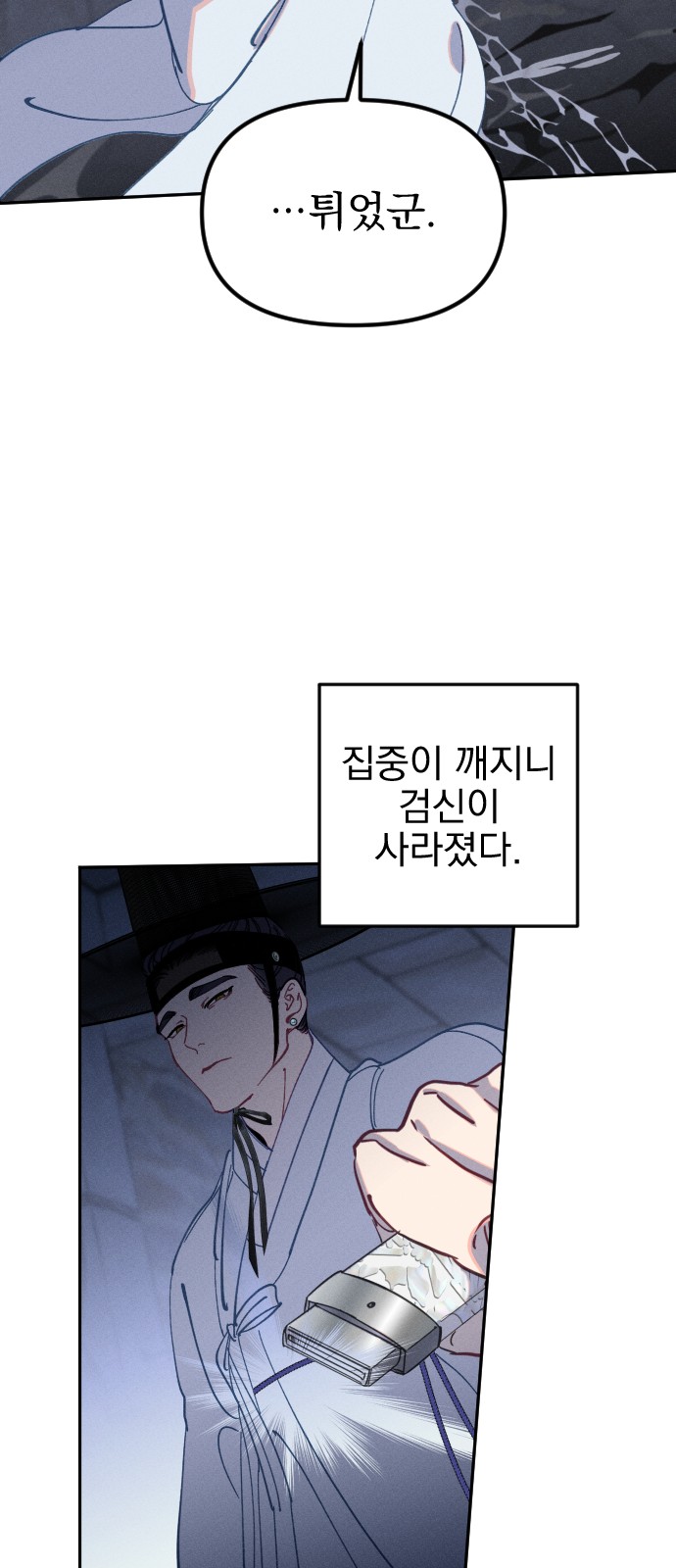 24 페이지