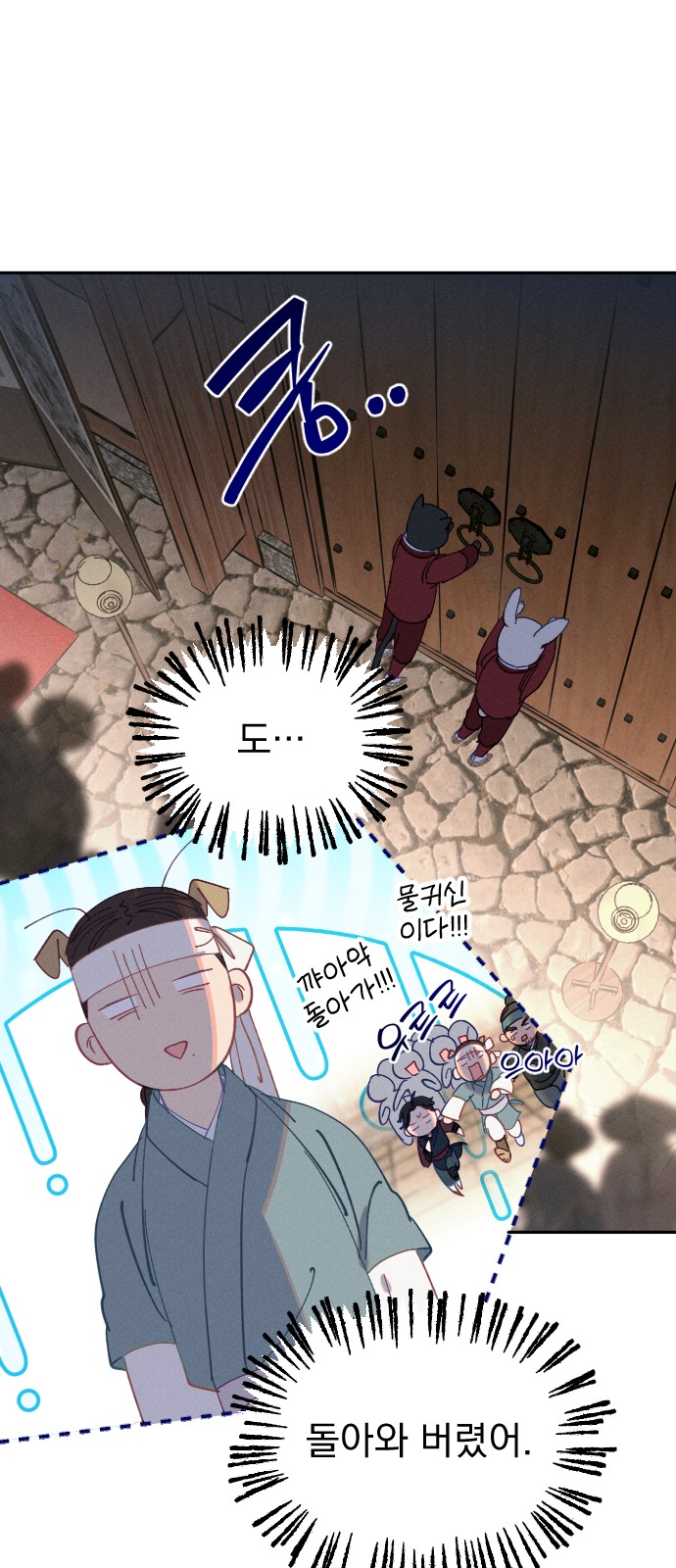 39 페이지