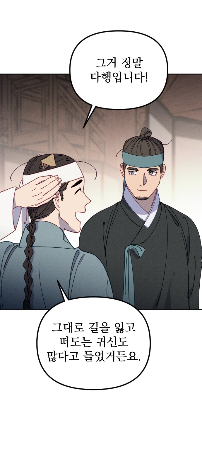 47 페이지