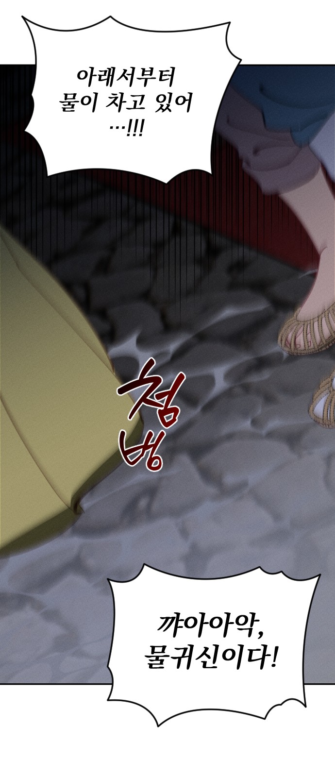 58 페이지