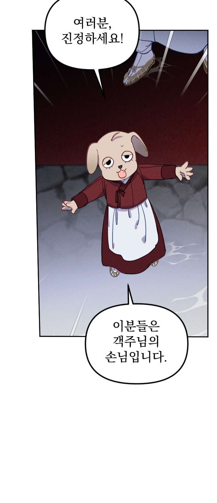 25 페이지