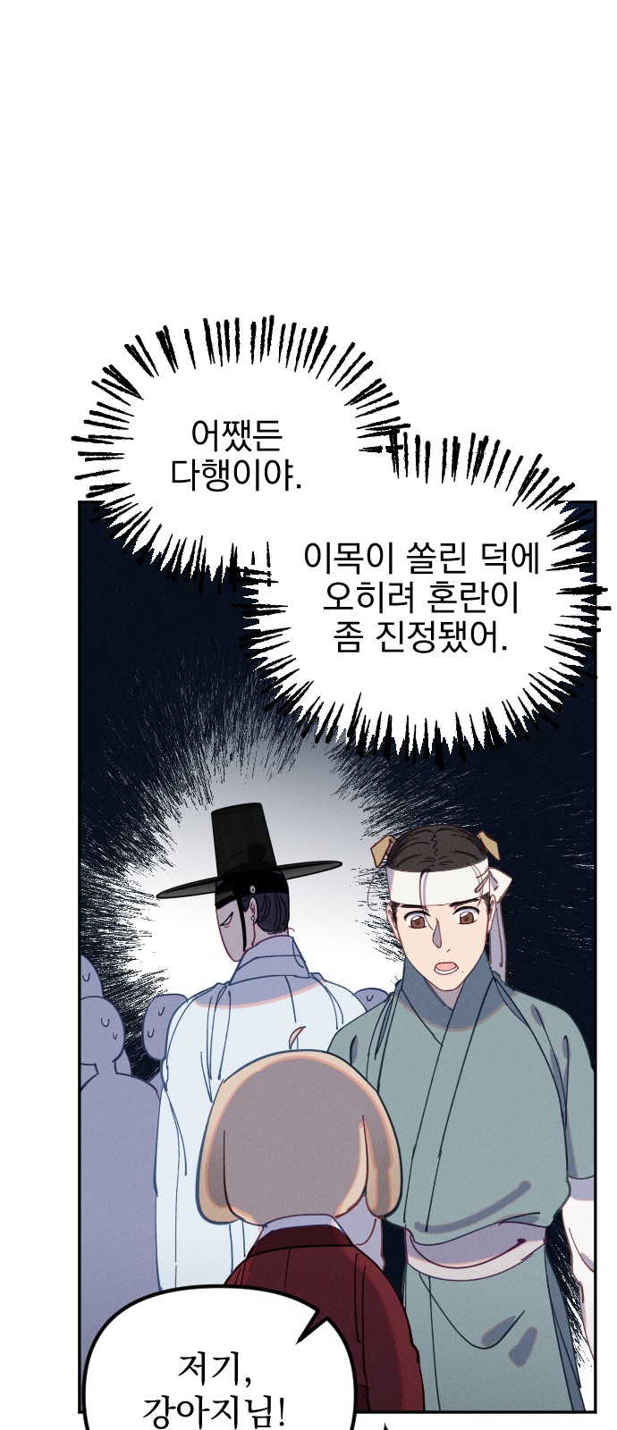 35 페이지