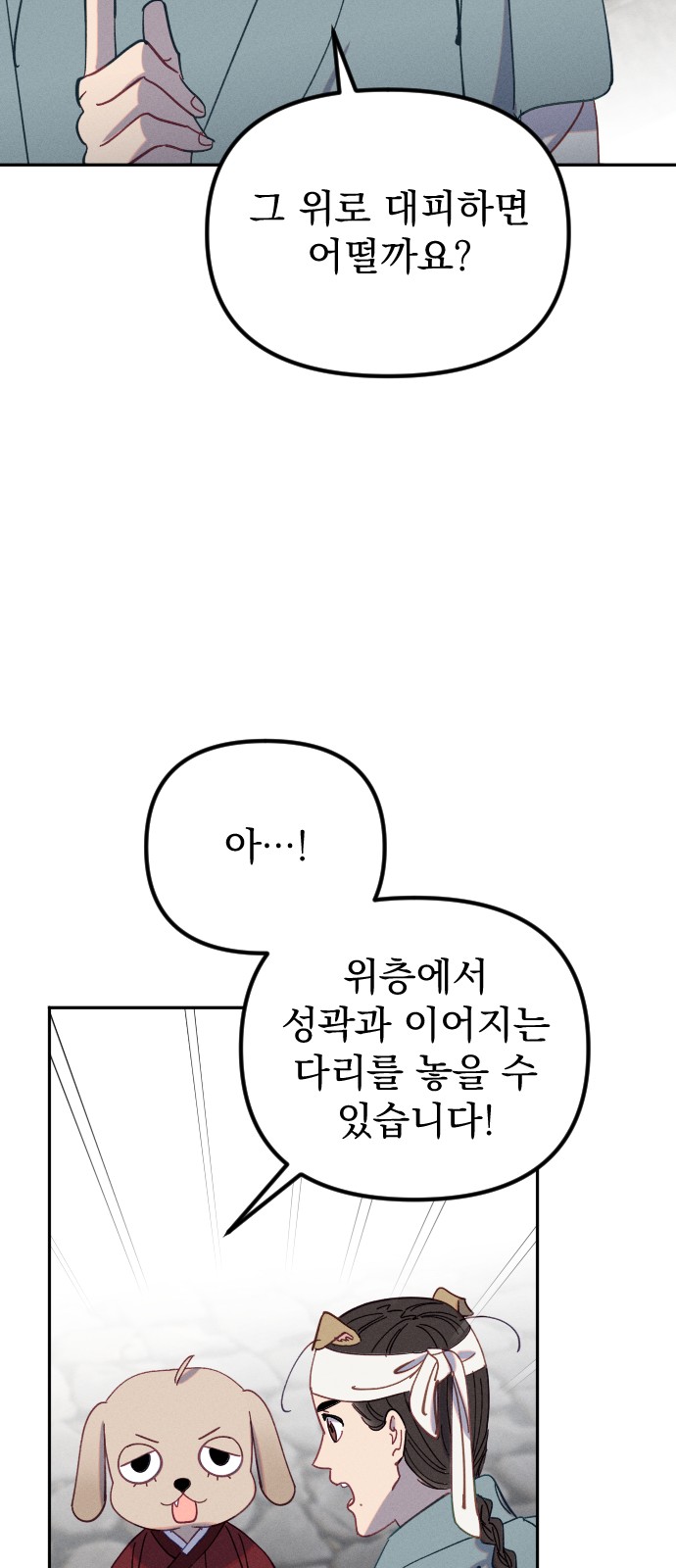 38 페이지