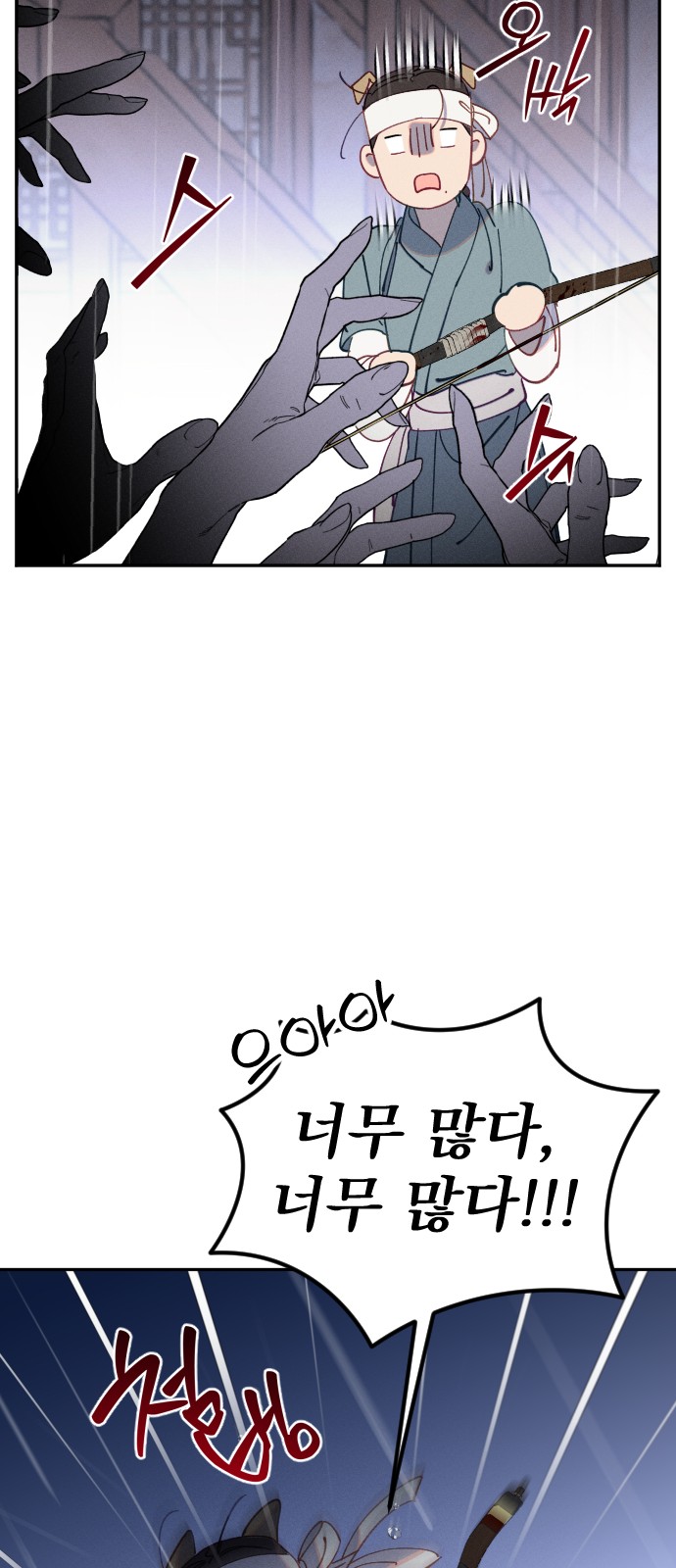 34 페이지