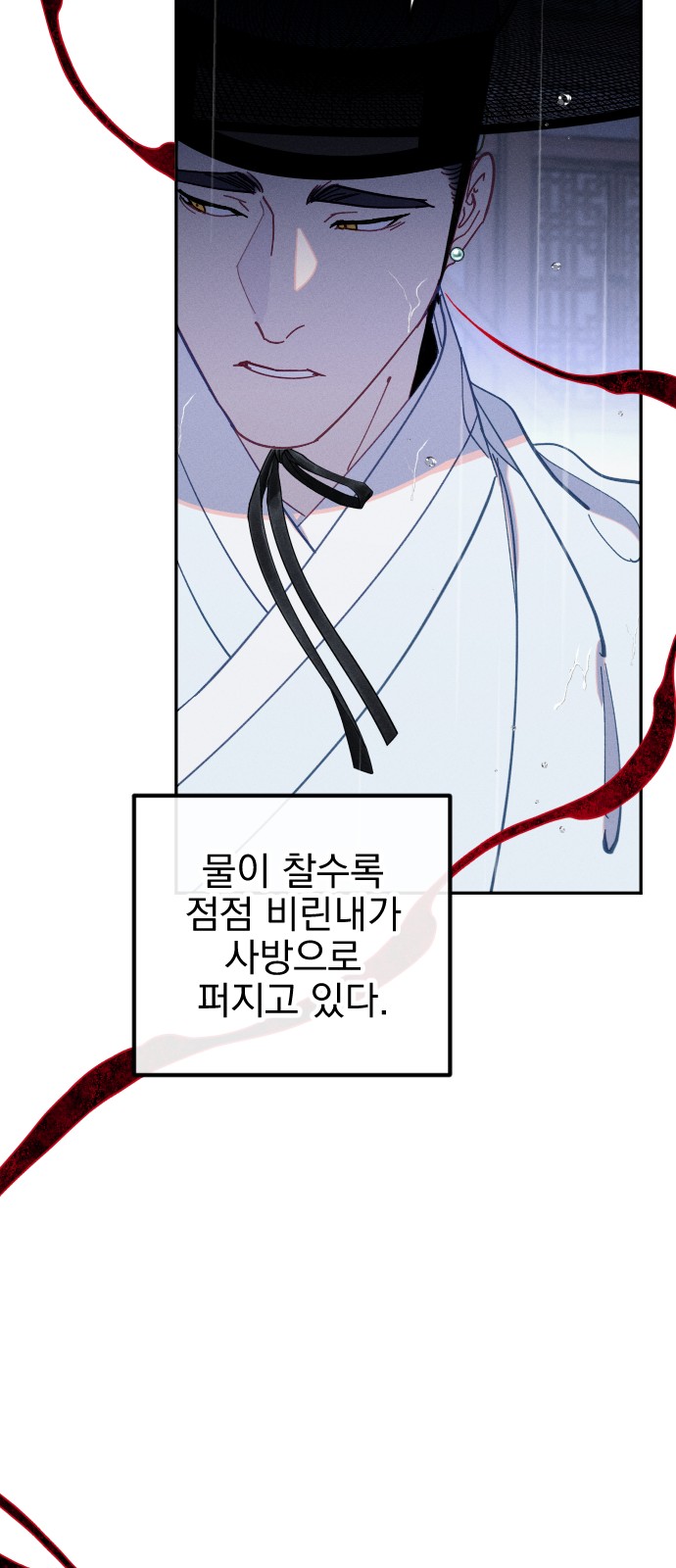 48 페이지