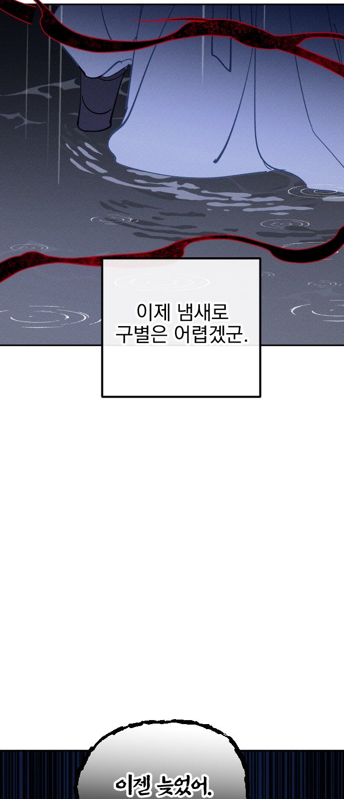 49 페이지