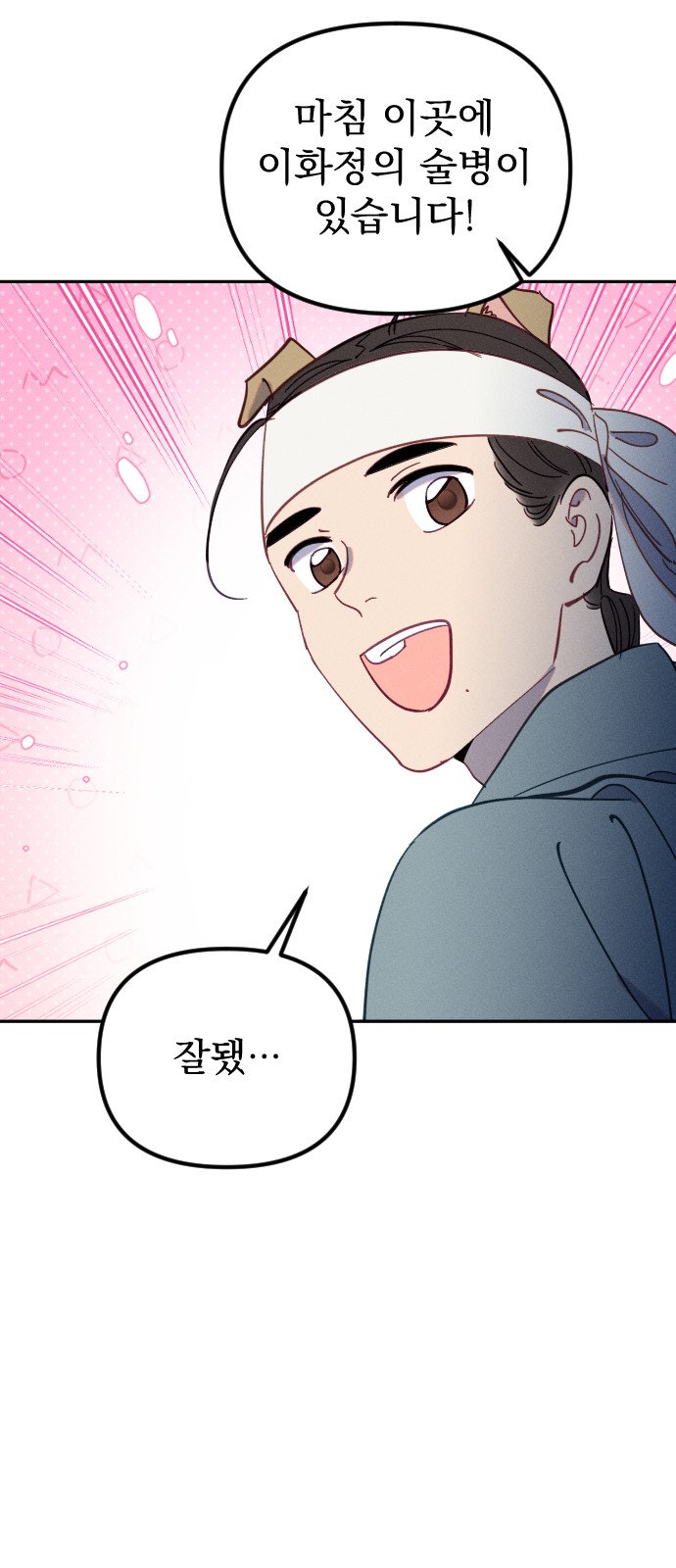 54 페이지