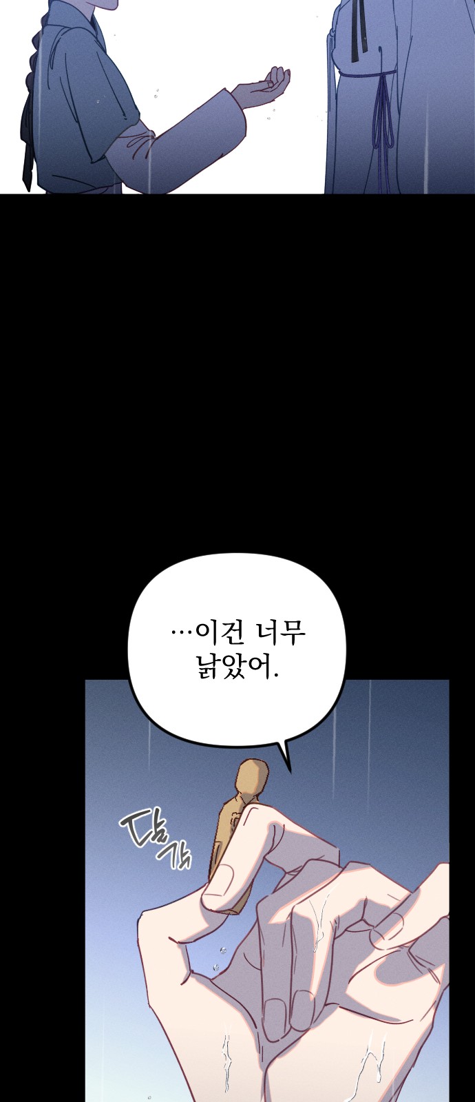 38 페이지