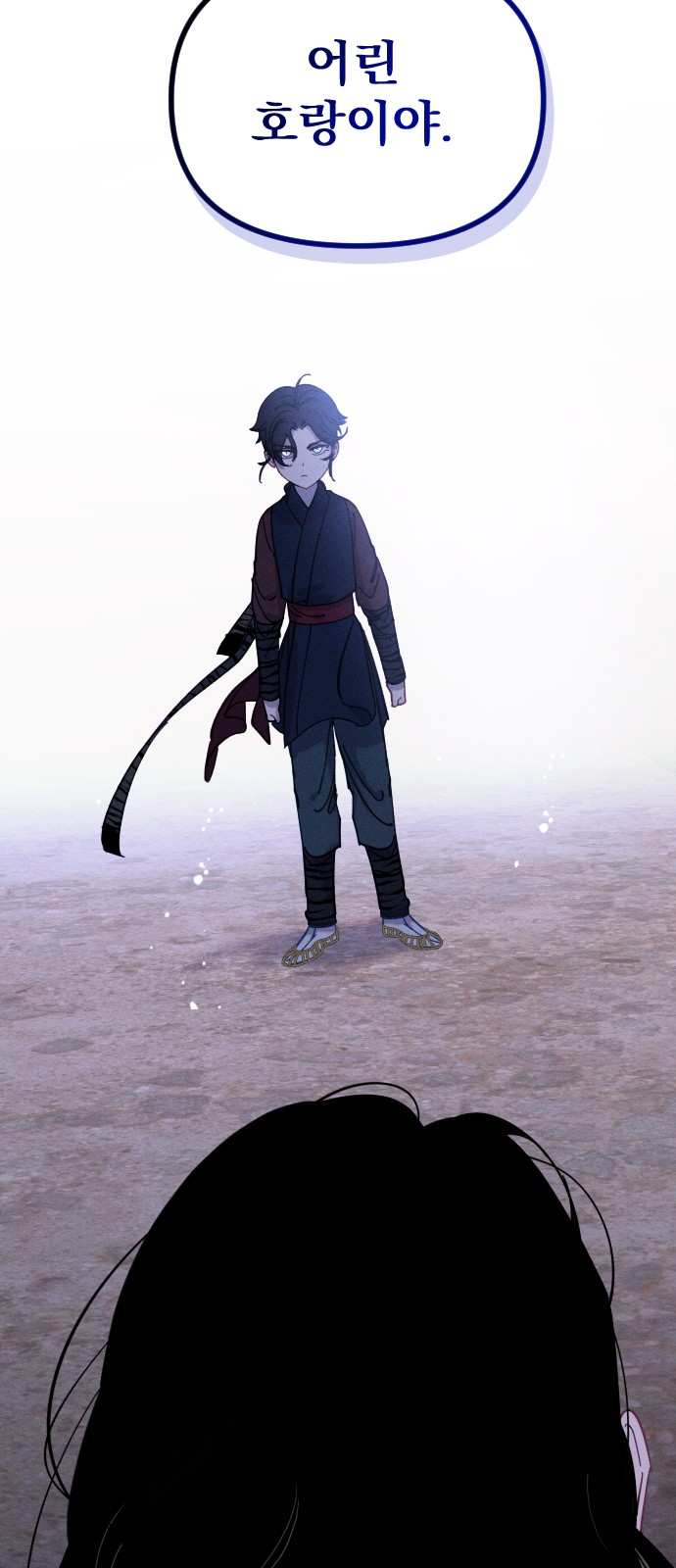 68 페이지