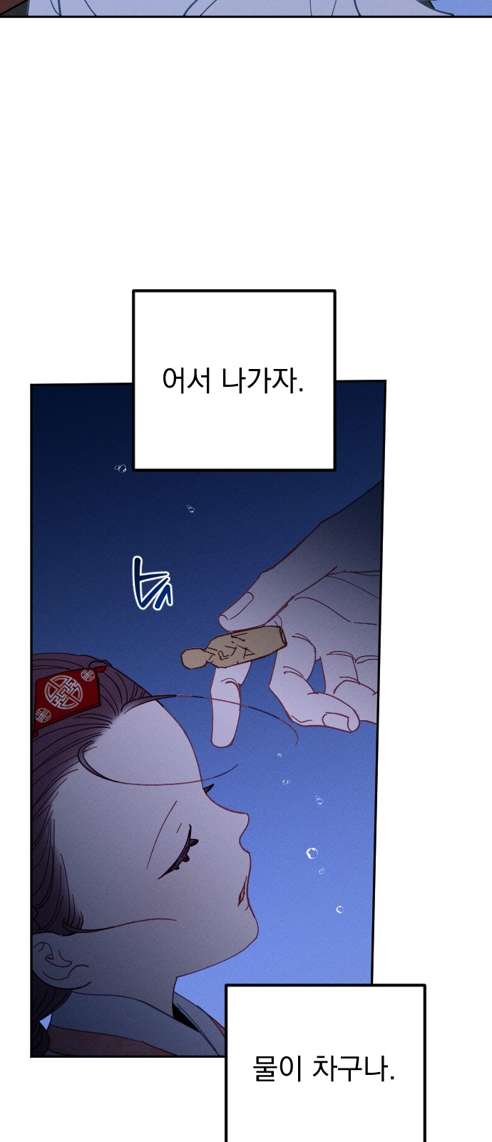 43 페이지