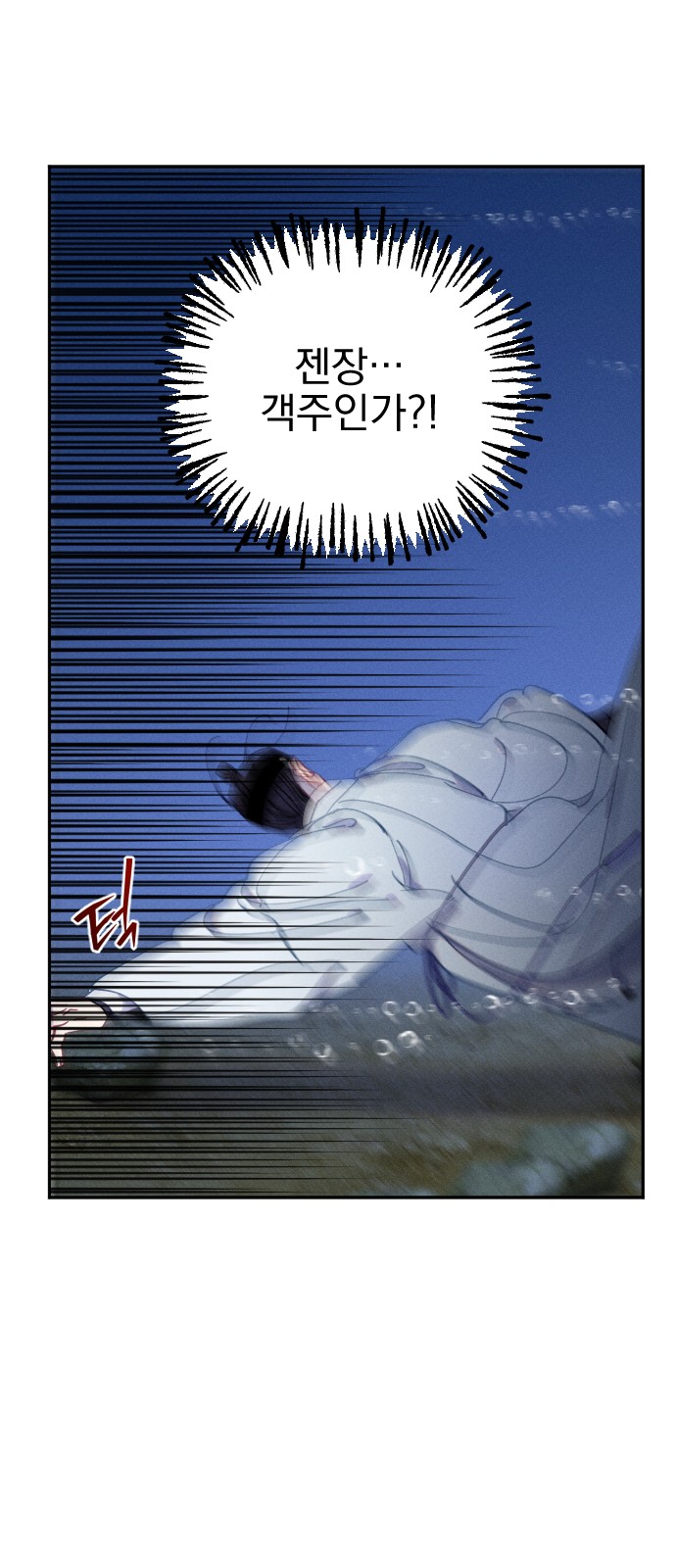 46 페이지