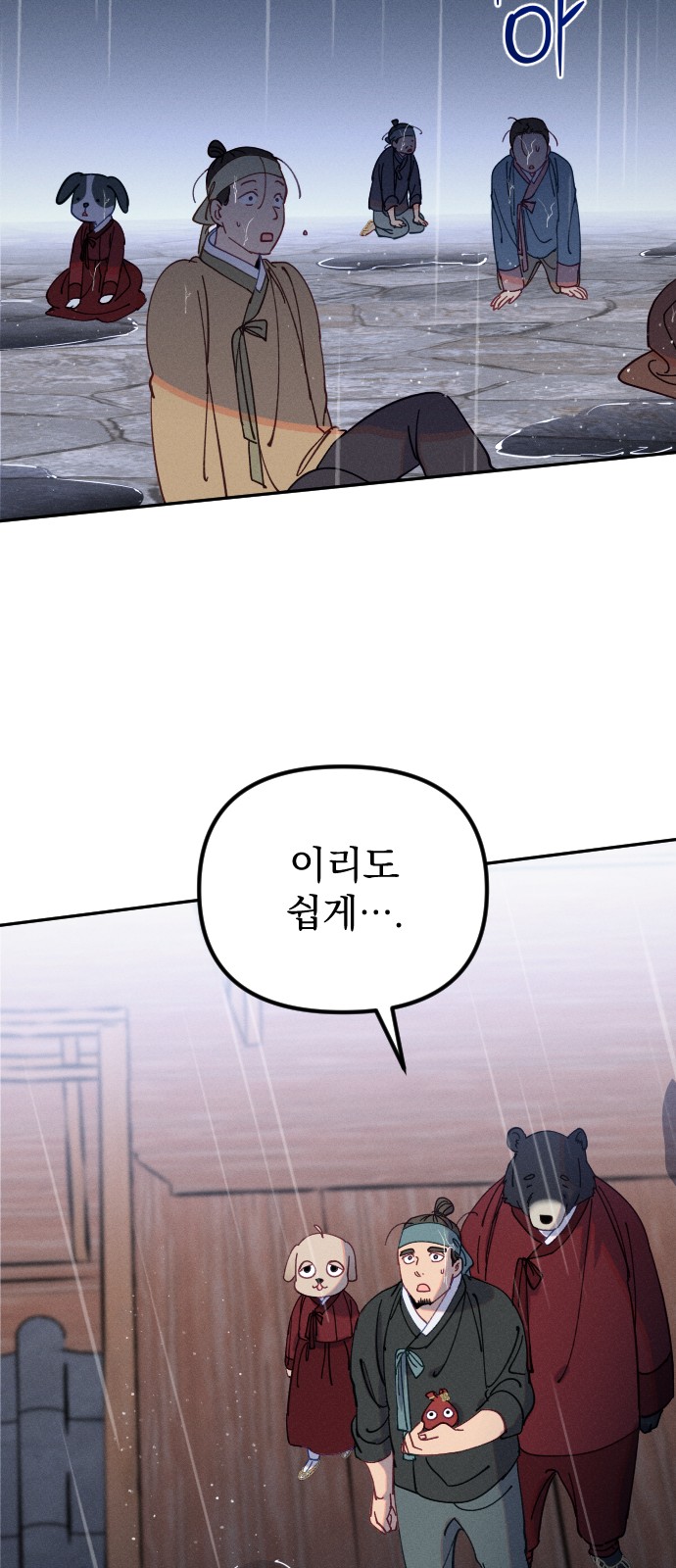 63 페이지