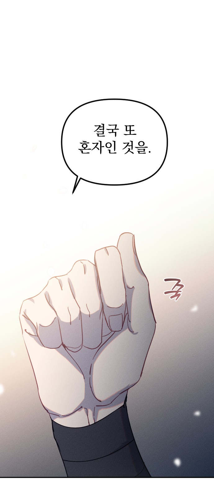 67 페이지