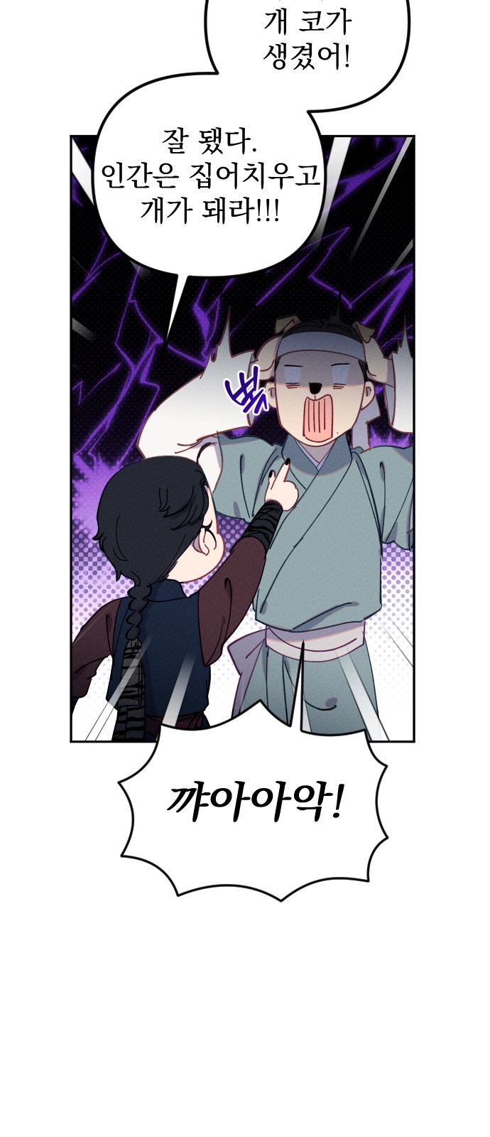 21 페이지