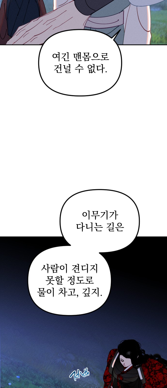 48 페이지