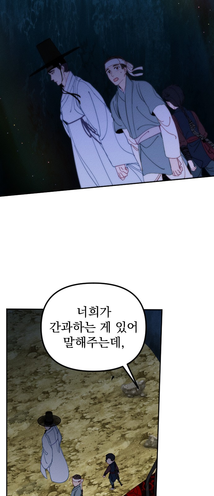 53 페이지