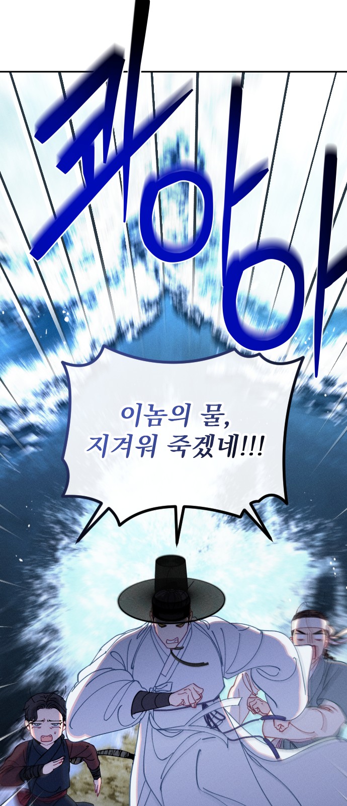 60 페이지