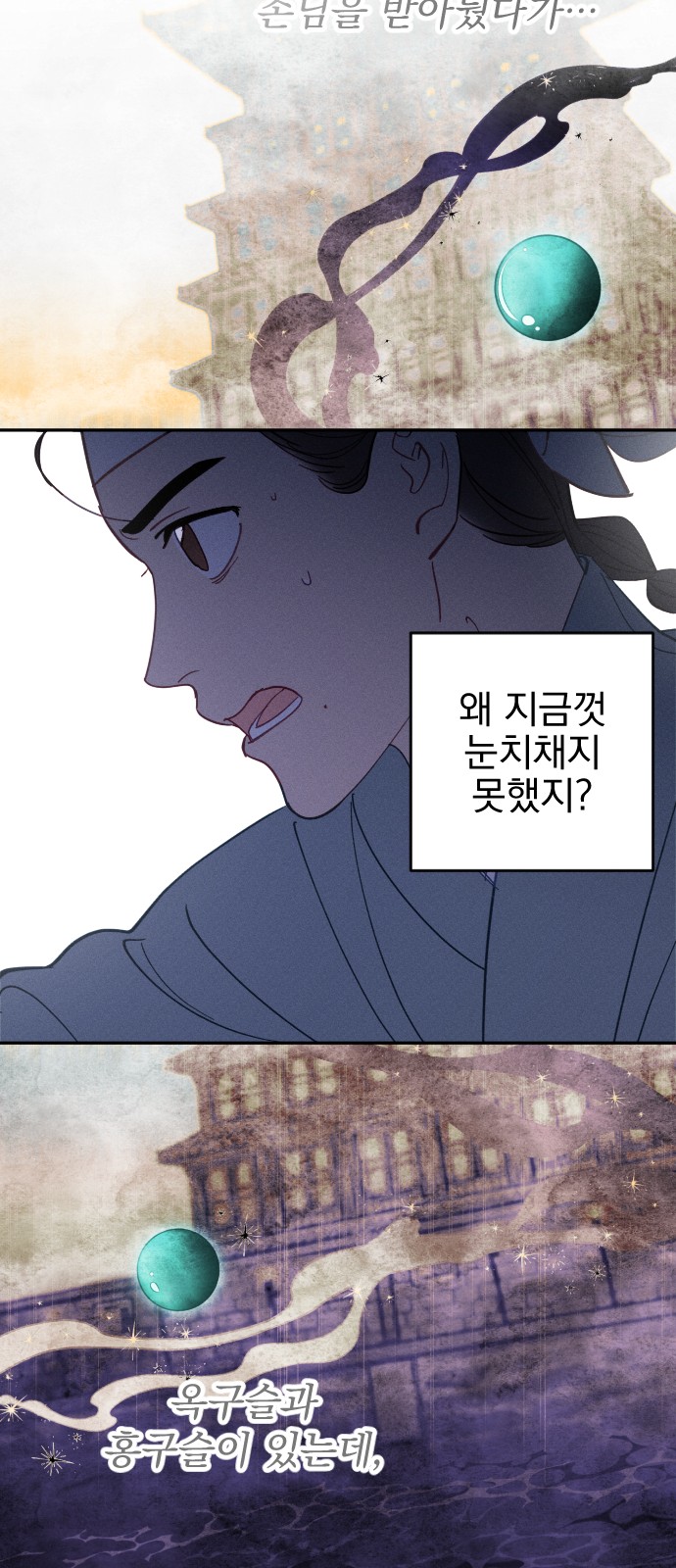 62 페이지