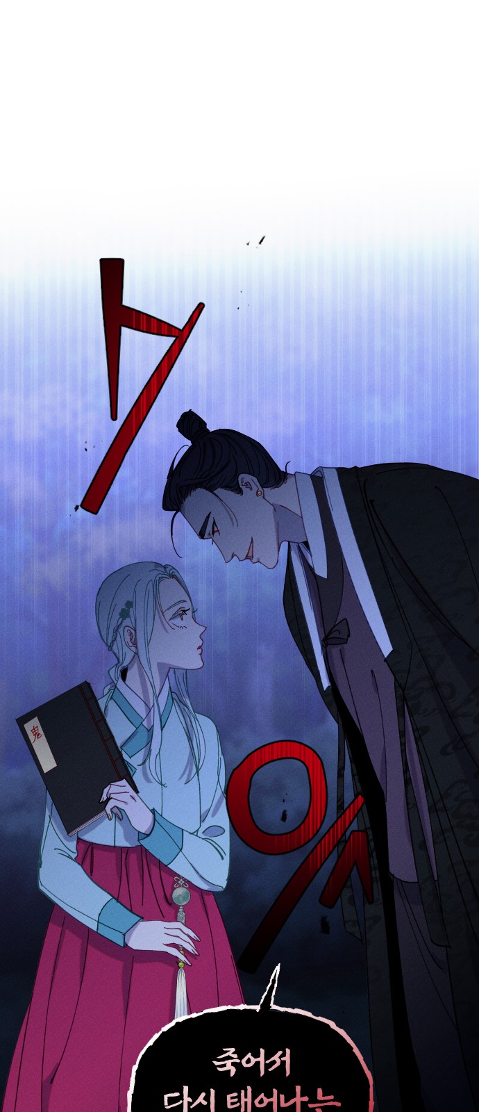 32 페이지