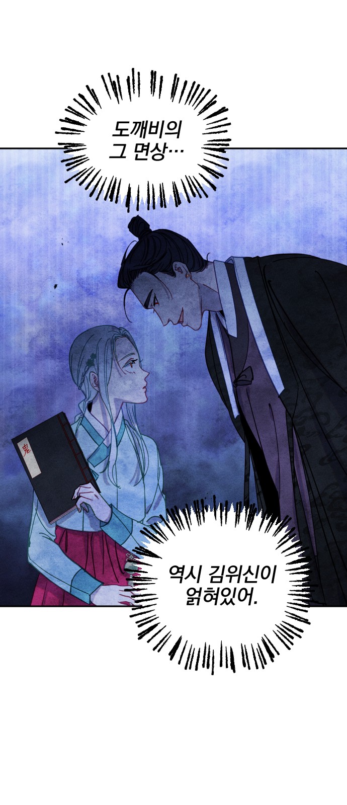 53 페이지