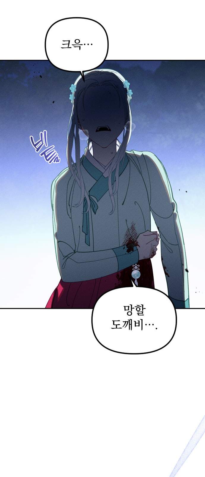 54 페이지