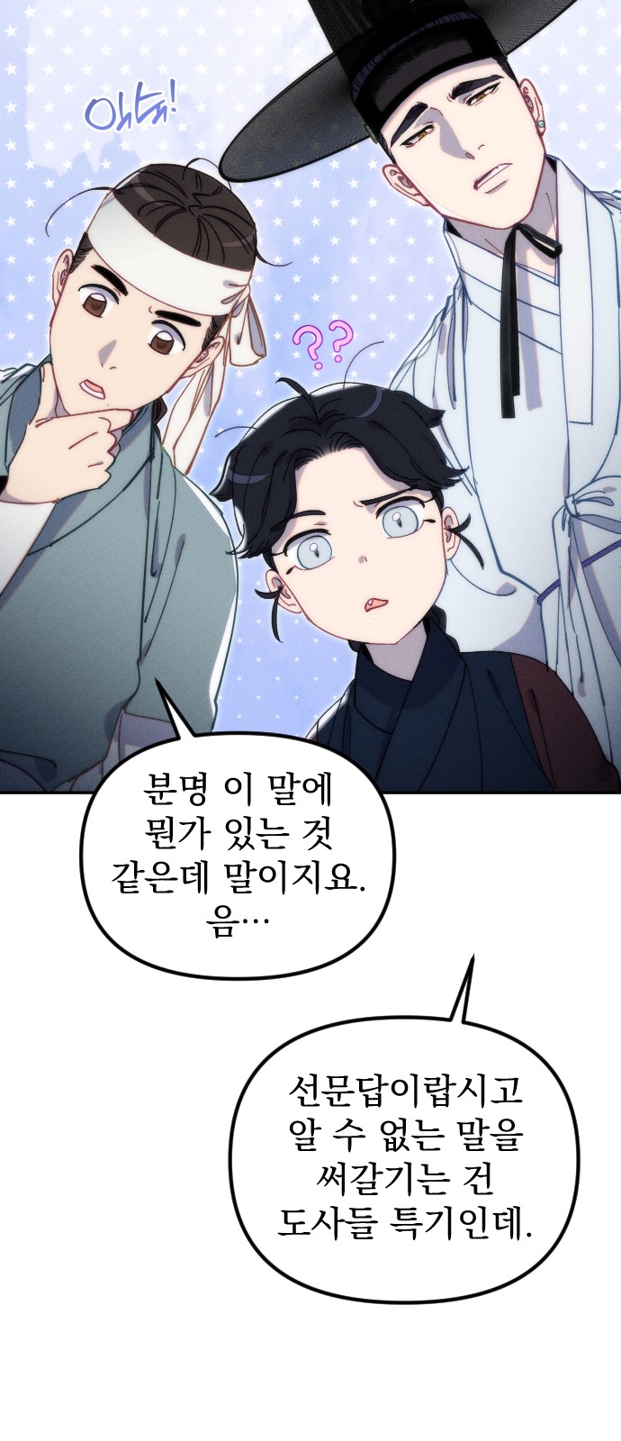 17 페이지
