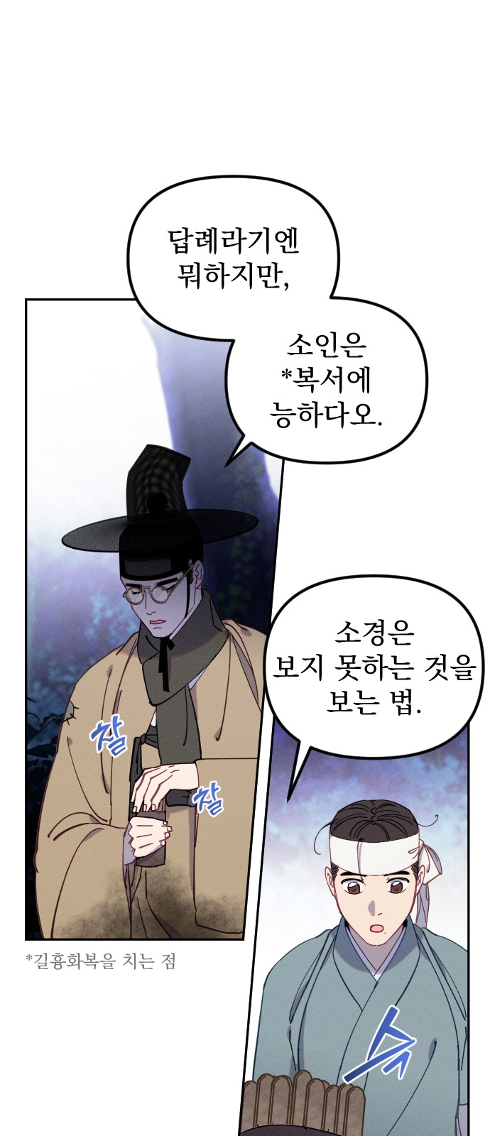 25 페이지