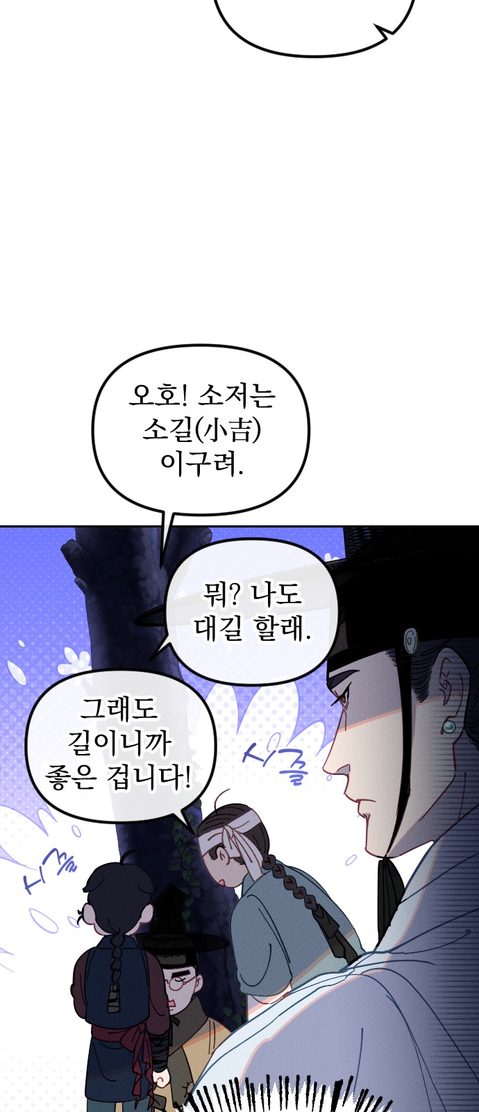 29 페이지