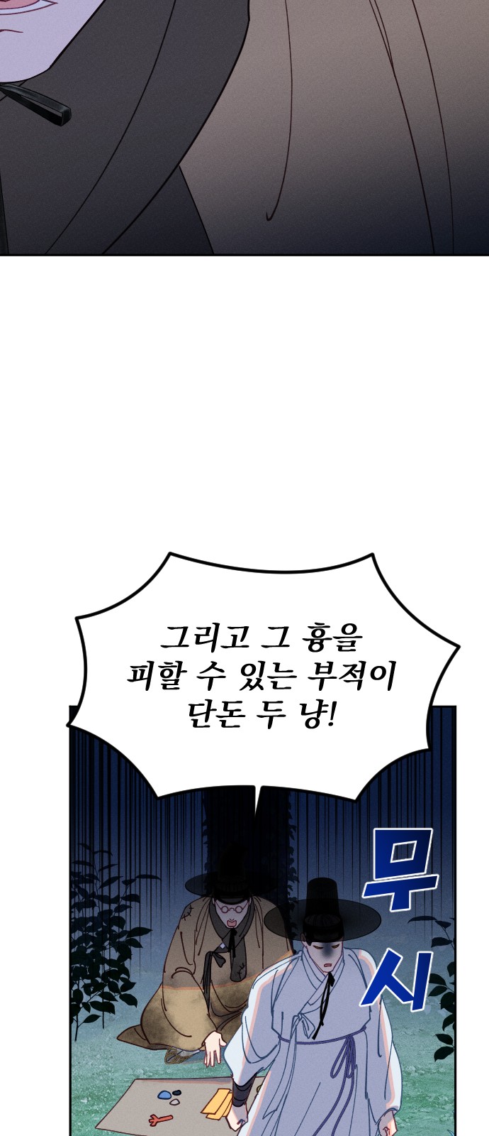38 페이지