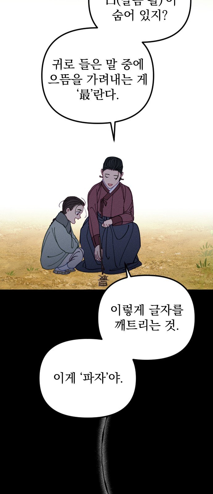 48 페이지