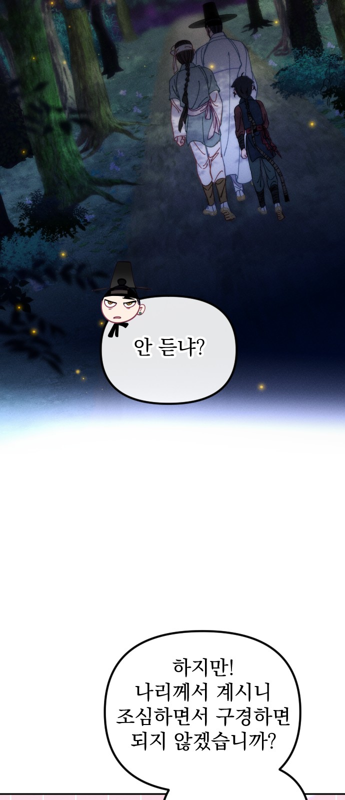 57 페이지