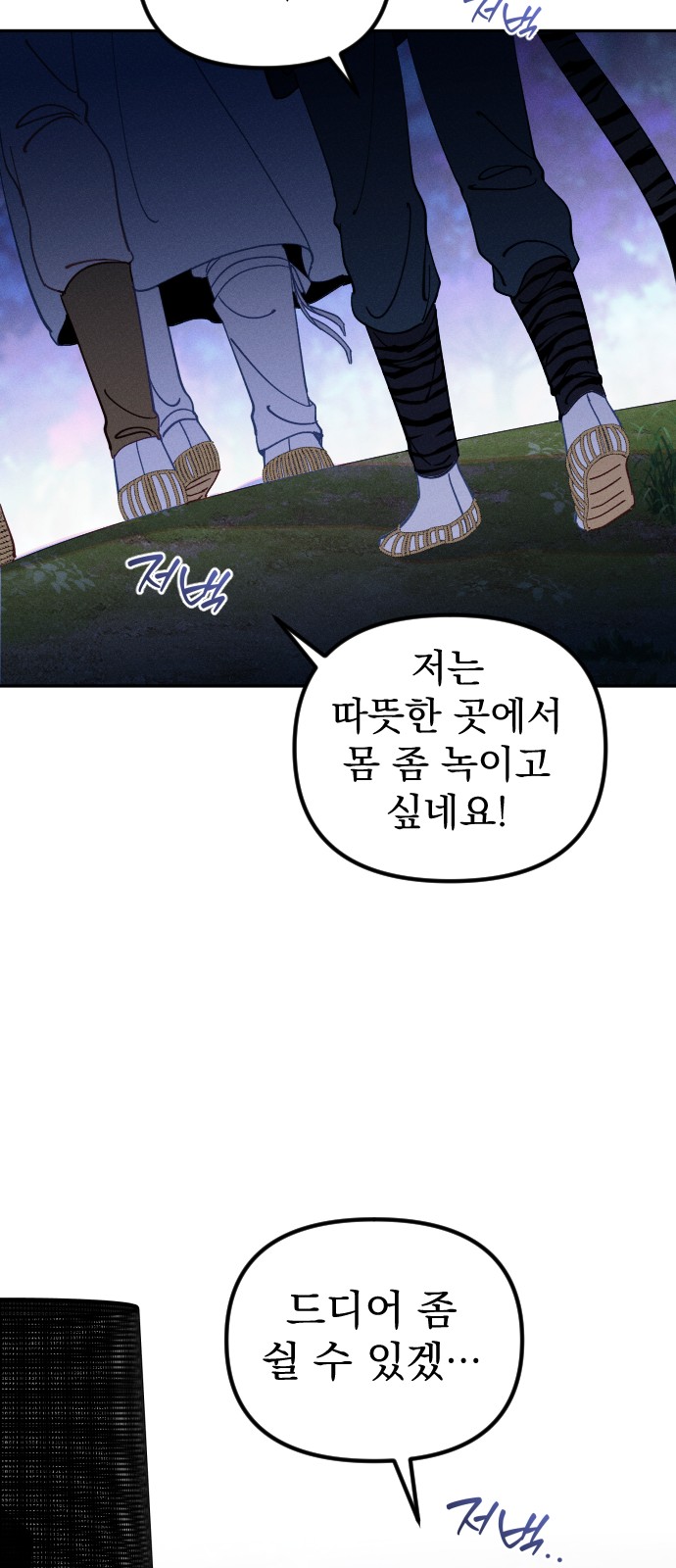 60 페이지