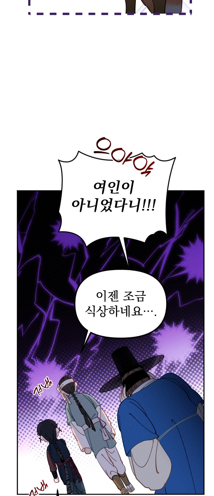 26 페이지