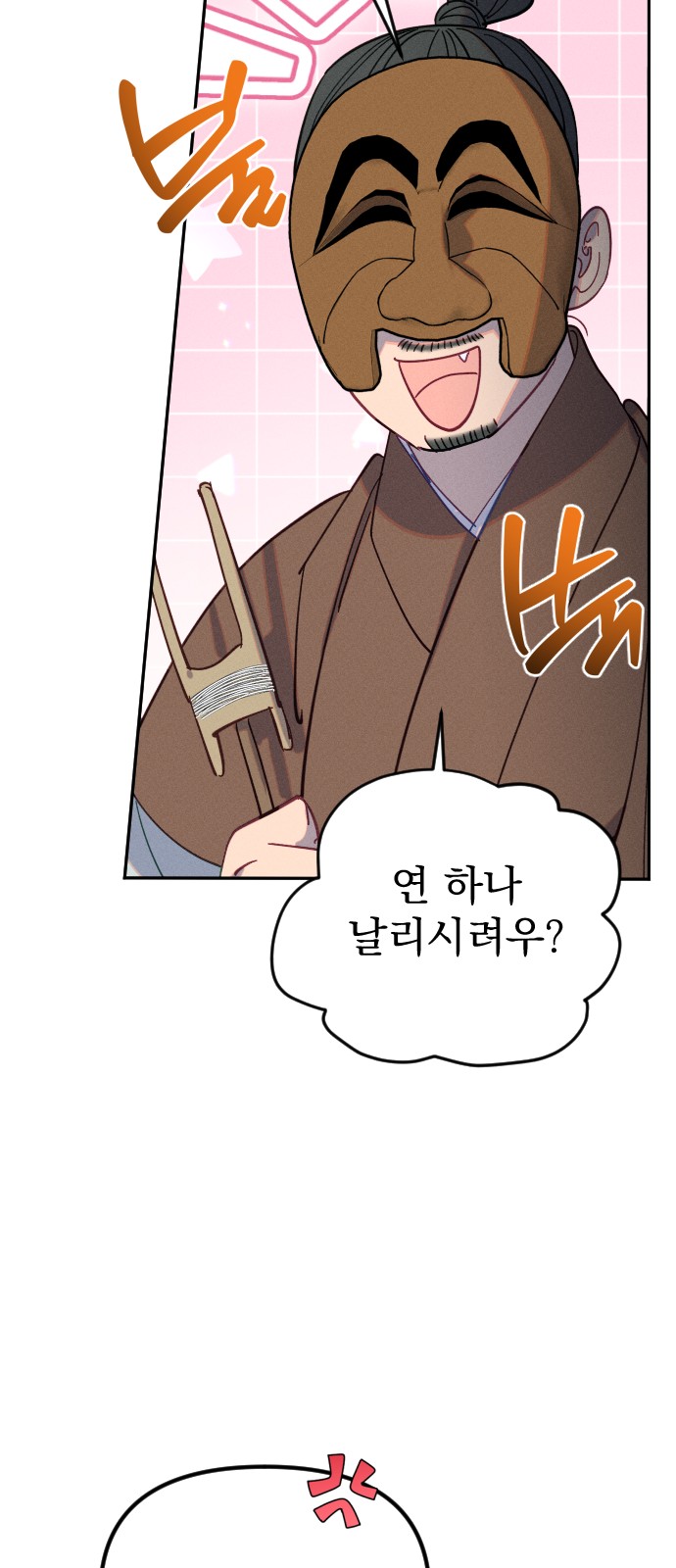 41 페이지