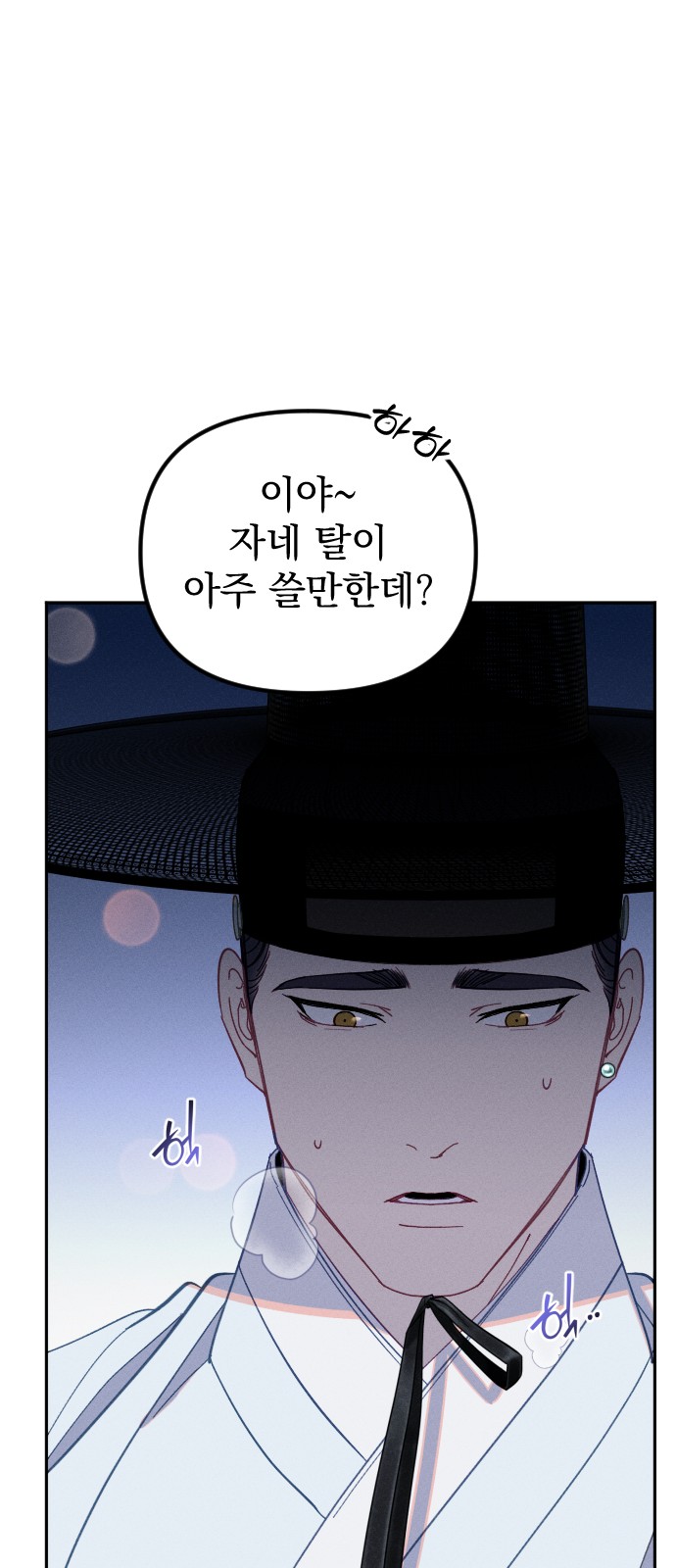 45 페이지
