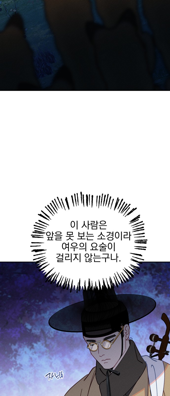 55 페이지