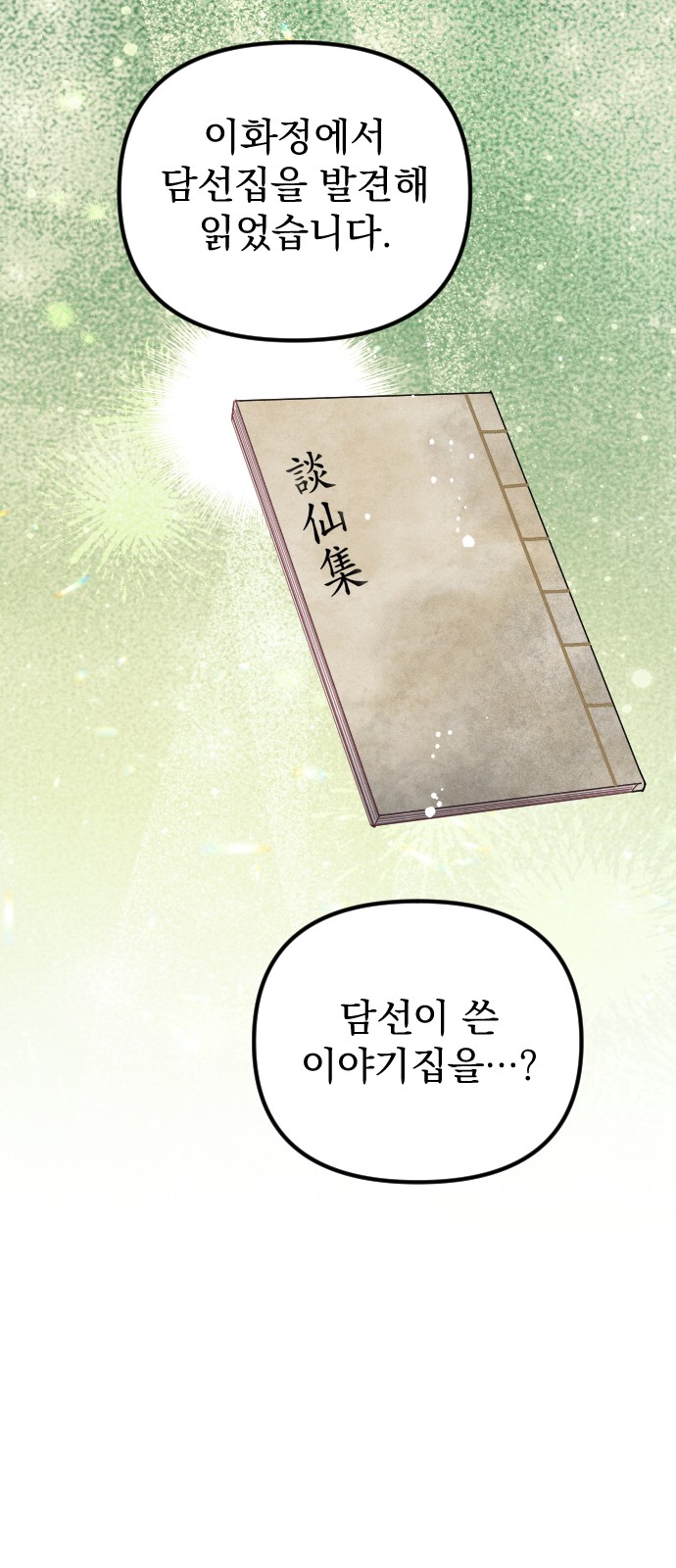 30 페이지