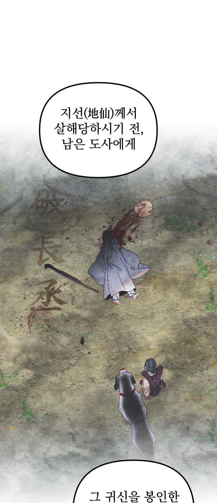 32 페이지