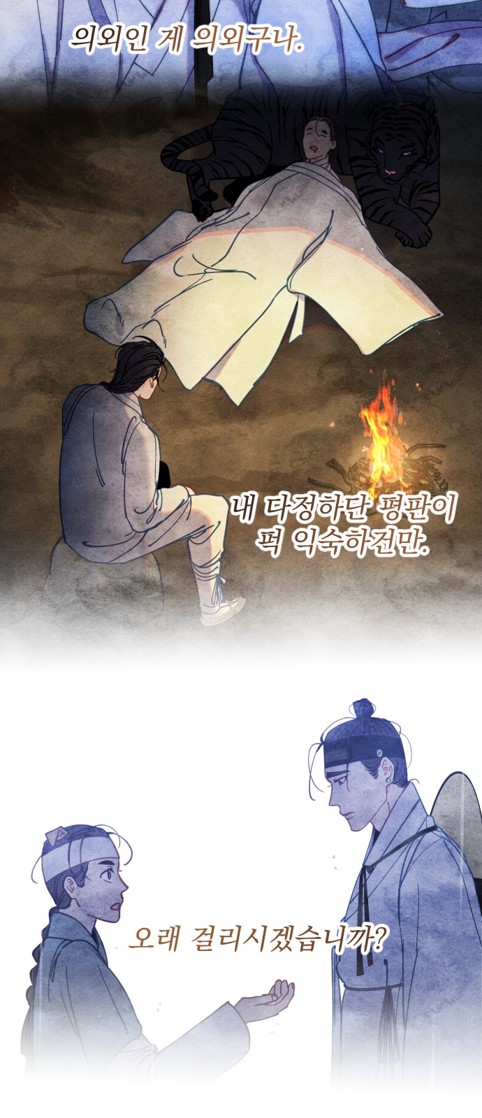 55 페이지