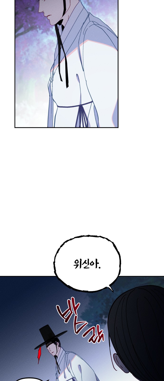 73 페이지