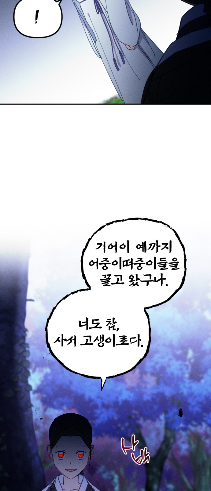 74 페이지