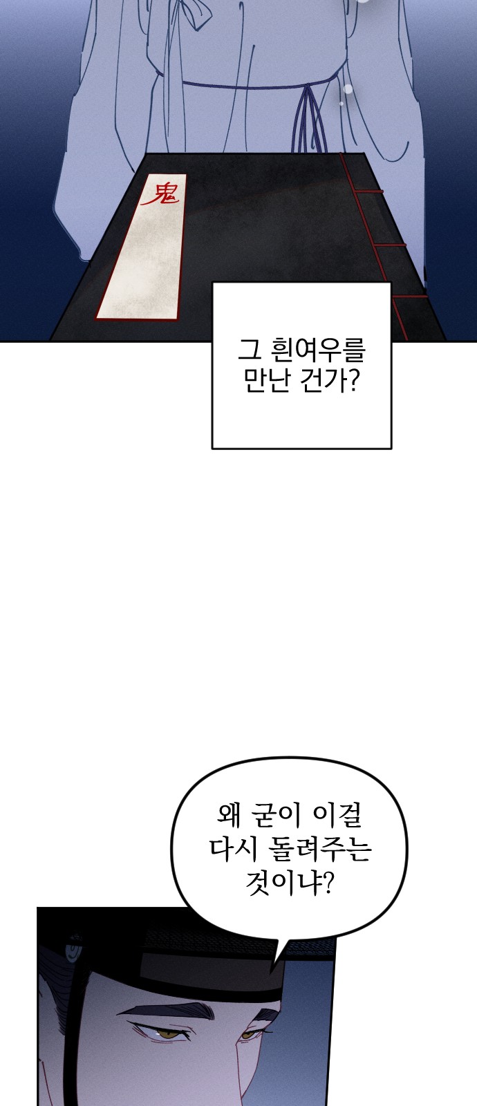 77 페이지